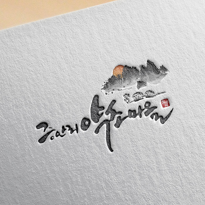 업체명